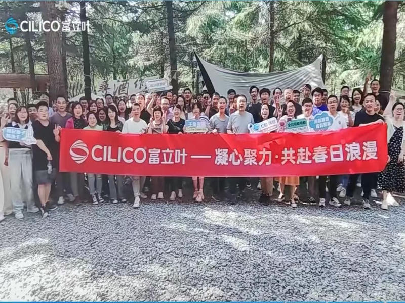 凝心聚力，共赴春日浪漫——富立叶2024团建