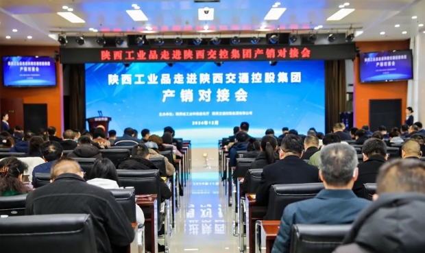 数字时代，交通行业如何“跑”得更快更远？