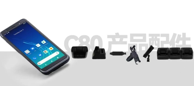 明星C80配件家族｜构建高性能移动作业生态