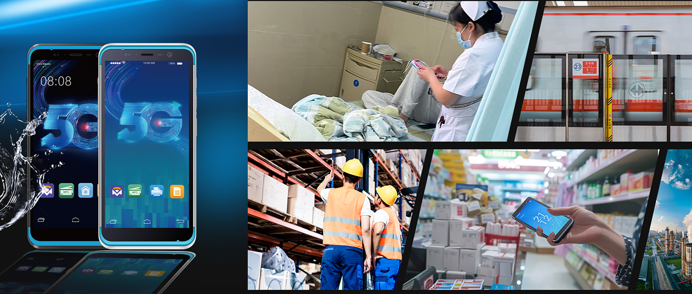 富立叶5G手持终端丨智享未来物联新世界