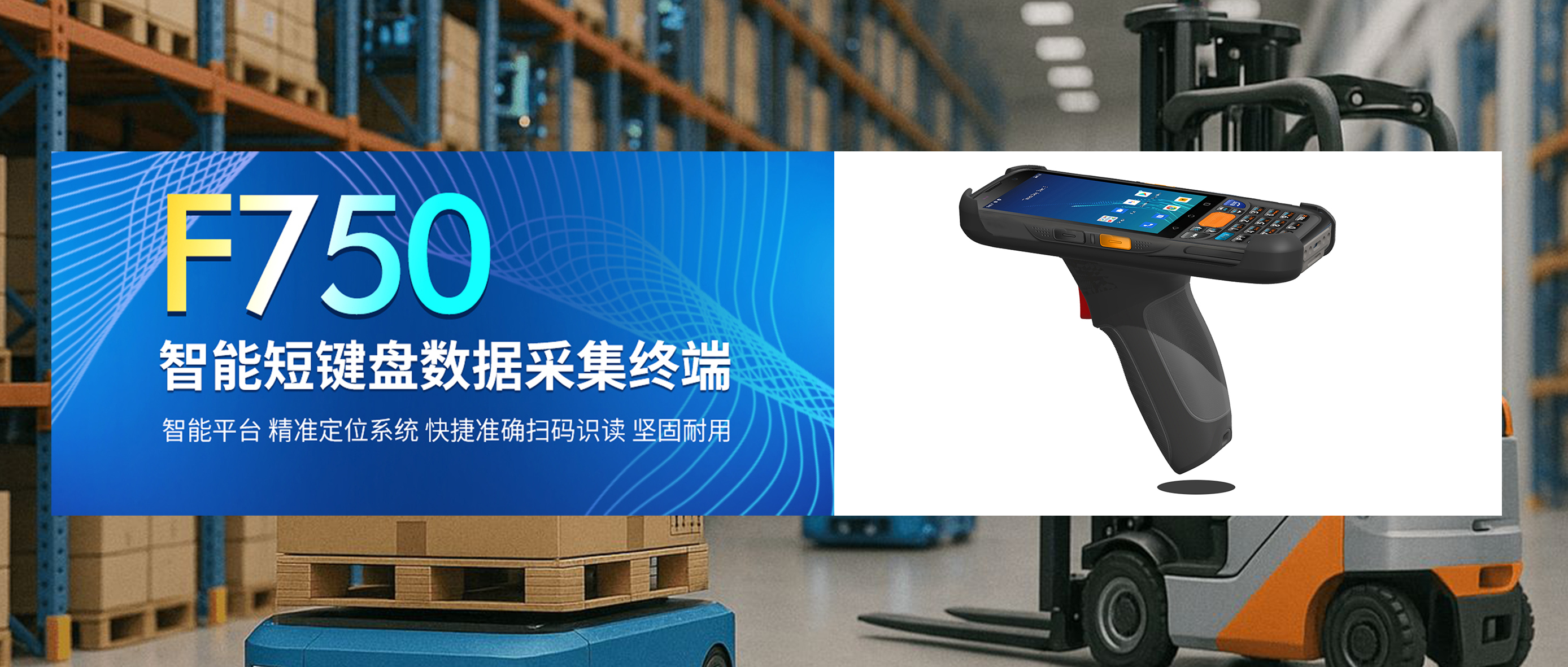 短键盘 + 智能系统 | 让每一次数据录入都 “快、准、稳”